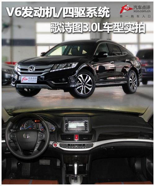 V6������/����ϵͳ ��ʫͼ3.0L����ʵ��