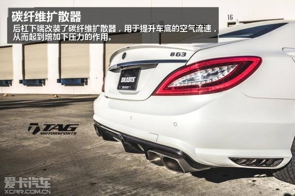 Brabus��װCLS63 AMG
