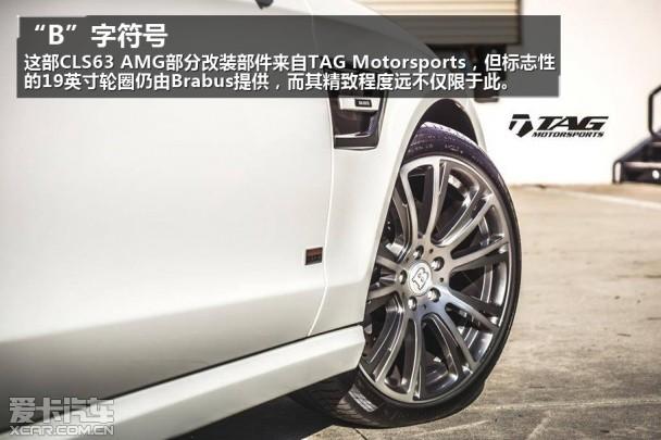 Brabus��װCLS63 AMG