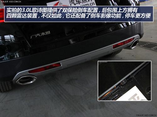 V6������/����ϵͳ ��ʫͼ3.0L����ʵ��