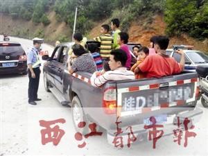 Ƥ�����������˼���ʮ���� ��ʻԱ�������6��