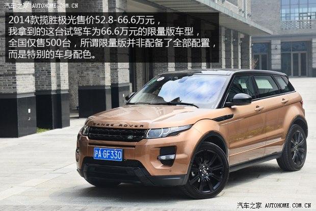 ·��·����ʤ����2014�� 2.0T 5��������