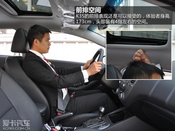 �����ô�����2014������K3S