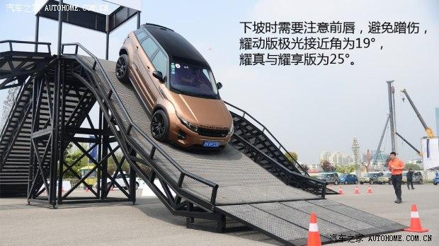 ·��·����ʤ����2014�� 2.0T 5��������