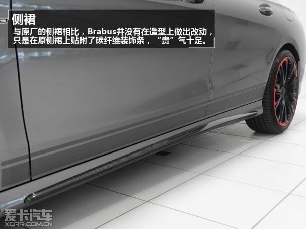 Brabus��װCLS63 AMG