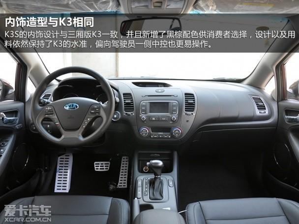 �����ô�����2014������K3S