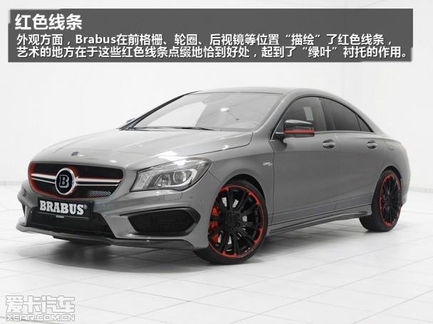 Brabus��װCLS63 AMG