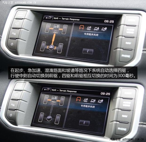 ·��·����ʤ����2014�� 2.0T 5��������