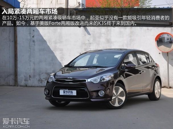 �����ô�����2014������K3S