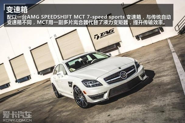 Brabus��װCLS63 AMG