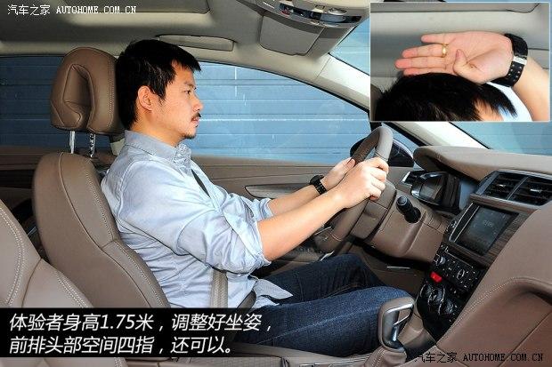 DS��������ѩ����DS 5LS2014�� 1.6T ������ THP200