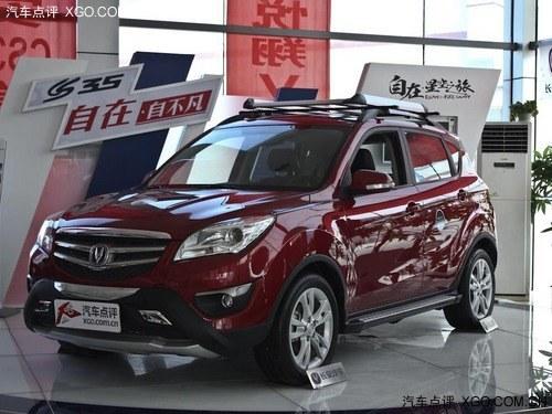 �¿��CS35�Ż�2000Ԫ �����ֳ�����