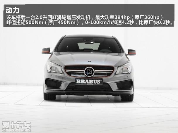 Brabus��װCLS63 AMG