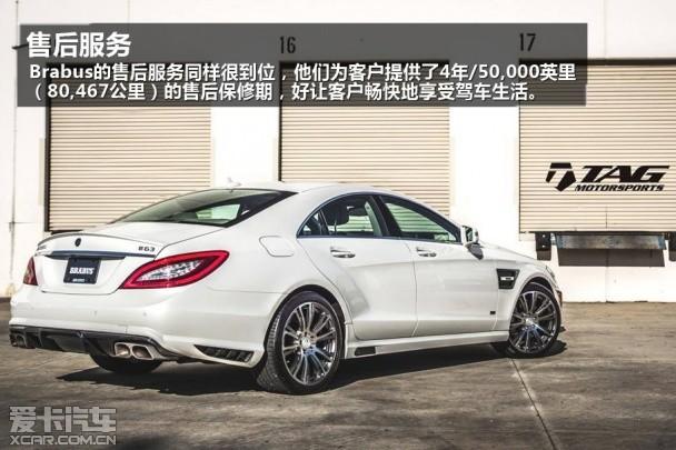 Brabus��װCLS63 AMG