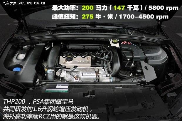 DS��������ѩ����DS 5LS2014�� 1.6T ������ THP200