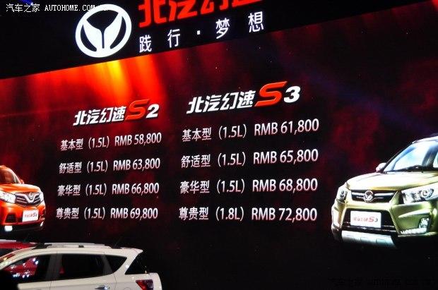 �������ٱ����������쳧����S22014�� 1.5L �ֶ������