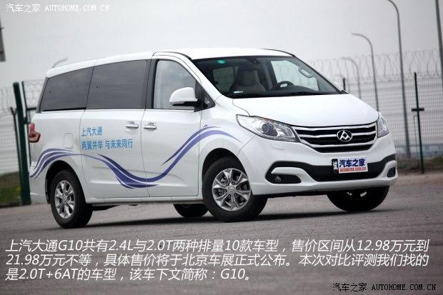 ������ͨ�������ó�������ͨG102014�� 2.0T �Զ�����������
