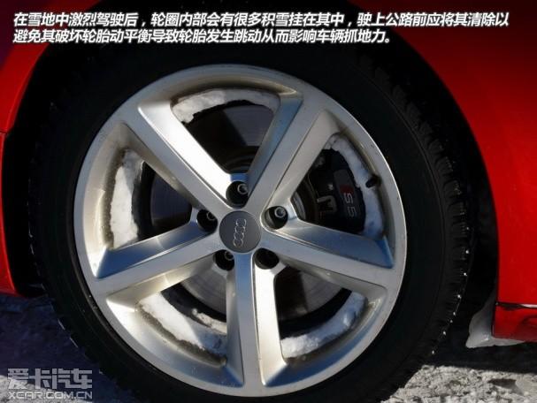 �µ�S5ѩ��Ư��