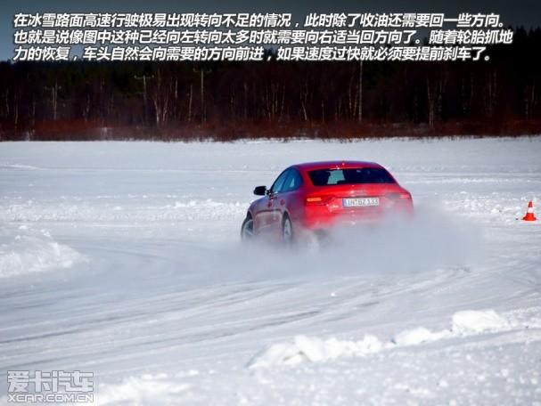 �µ�S5ѩ��Ư��