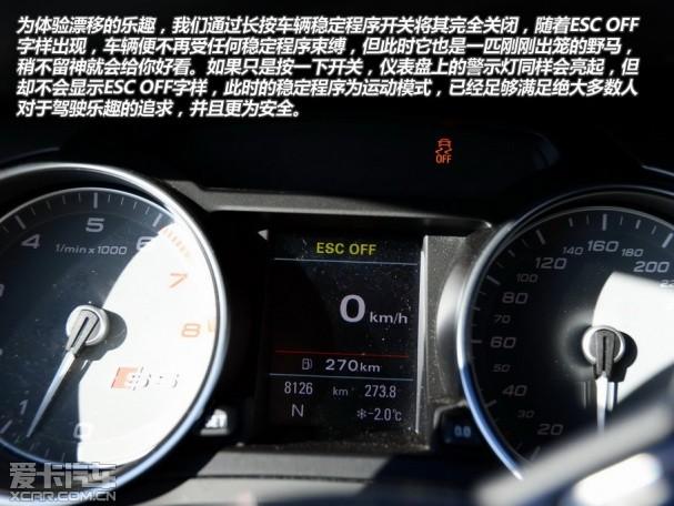 �µ�S5ѩ��Ư��