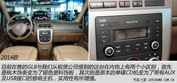 ���ͨ�ñ�˱��GL82011�� 2.4L CT���ʰ�