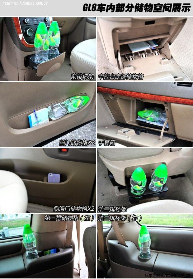 ���ͨ�ñ�˱��GL82011�� 2.4L CT���ʰ�