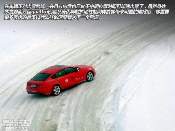 �µ�S5ѩ��Ư��