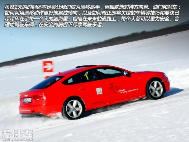 �µ�S5ѩ��Ư��