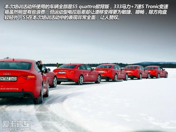 �µ�S5ѩ��Ư��