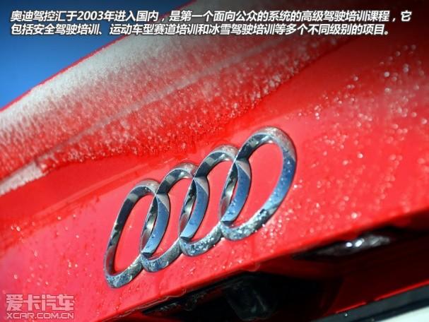 �µ�S5ѩ��Ư��