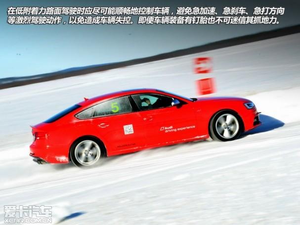 �µ�S5ѩ��Ư��