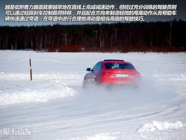 �µ�S5ѩ��Ư��