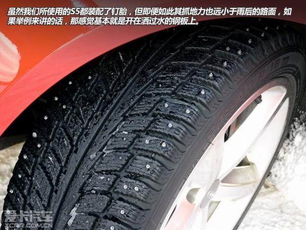 �µ�S5ѩ��Ư��