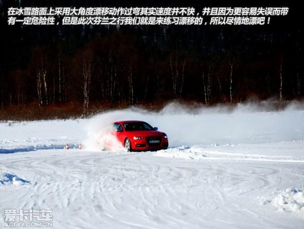 �µ�S5ѩ��Ư��