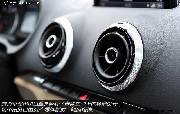 奥迪奥迪(进口)奥迪A3(进口)2014款 Limousine 40 TFSI S line豪华型