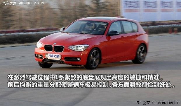 ��������(����)����1ϵ2012�� 118i �˶���