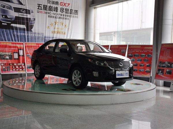 吉利全球鹰 1.5L 手动