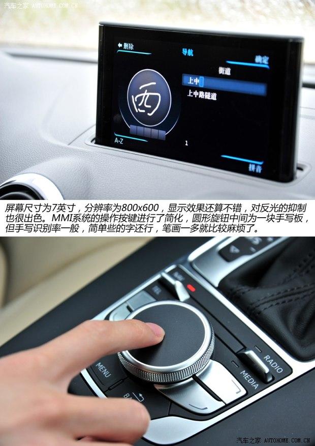 奥迪奥迪(进口)奥迪A3(进口)2014款 Limousine 40 TFSI S line豪华型