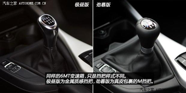 ��������(����)����1ϵ2012�� 116i �ֶ���