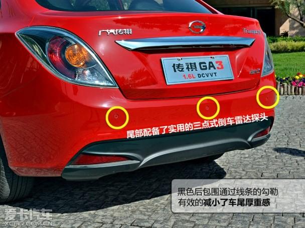 �������ó�2013���GA3