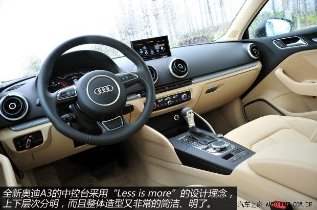 奥迪奥迪(进口)奥迪A3(进口)2014款 Limousine 40 TFSI S line豪华型