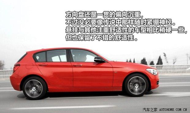 ��������(����)����1ϵ2012�� 118i �˶���