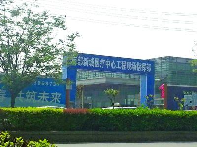 泥浆来源1南部新城医疗中心工地 本报肖甜制图
