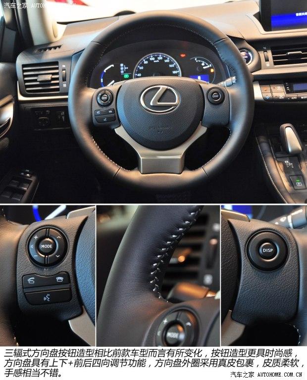 雷克萨斯雷克萨斯雷克萨斯CT2014款 CT200h 舒适版 单色