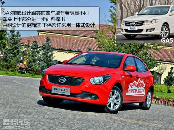 �������ó�2013���GA3