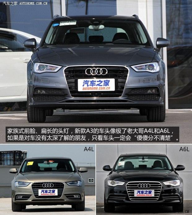 奥迪奥迪(进口)奥迪A3(进口)2014款 Sportback 40 TFSI S line豪华型