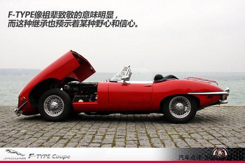 ����ѡ���ۺ�֢ �������Խݱ�F-TYPE Coupe