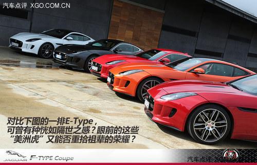 ����ѡ���ۺ�֢ �������Խݱ�F-TYPE Coupe