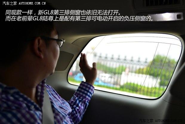 ���ͨ�ñ�˱��GL82014�� 3.0L XT���������콢��