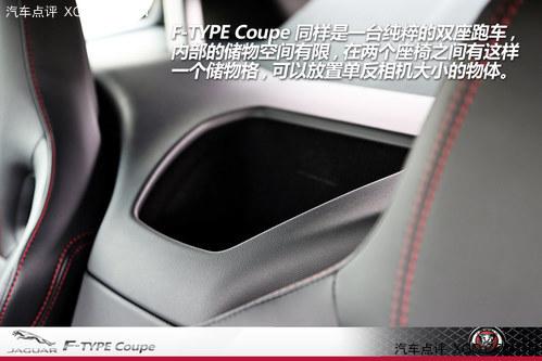 ����ѡ���ۺ�֢ �������Խݱ�F-TYPE Coupe